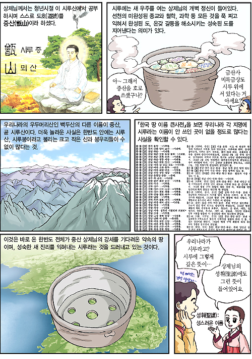 해원공사 이미지