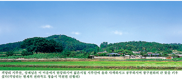 (주)시루산 이미지