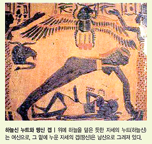 한민족에프씨 이미지