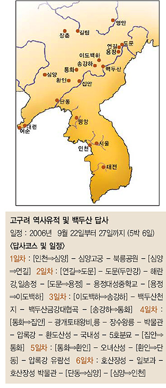 고구려기획 이미지