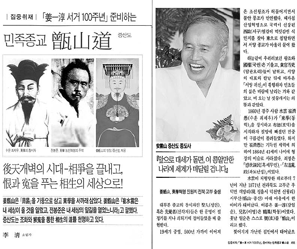 (주)시루산 이미지
