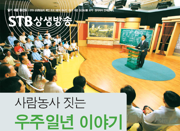우주간판 이미지