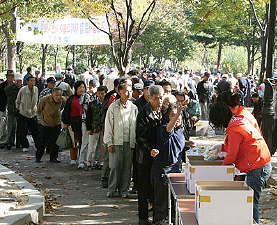 돈 천지 이미지