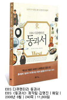 동양문화 이미지