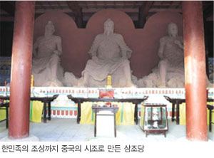 삼신금속 이미지